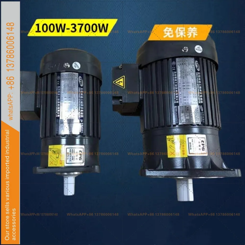 Shengbang gear reducer three-phase 380V motor vertical horizontal motor 750w1500w2200w3700w