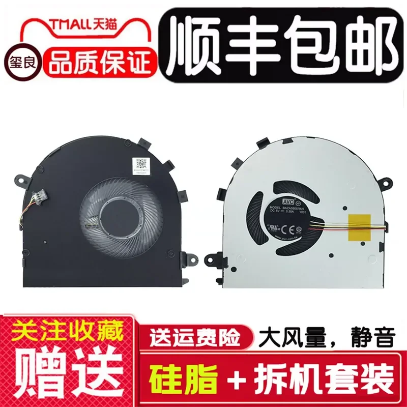 for Huawei Matebook D MRC-W50 W60 W00 PL-W19 W09 W29 Notebook Cooling Fan