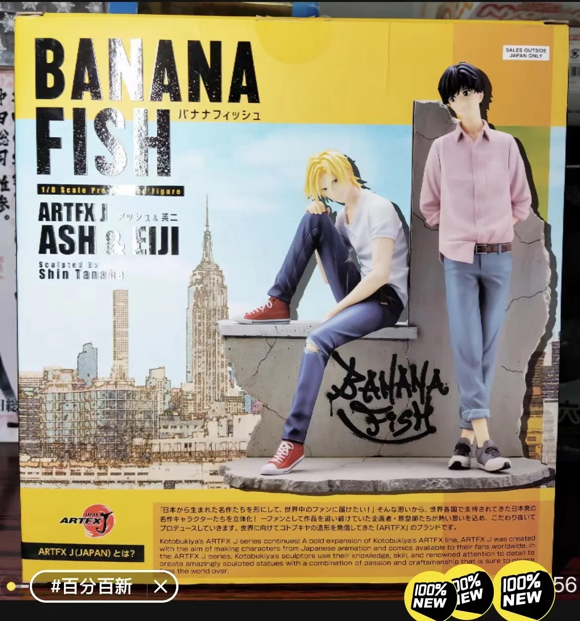 100% Original: BANANA FISH Ash Lynx Limited Edition 23.5cm PVC Action Figure Anime Figure Model Toys Figure Collection Doll Gift