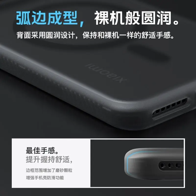 Чехол для MI Xiaomi 17 Pro Max модный легкий марлевый чехол Dunjia магнитный акриловый приятный кожи с защитой от Фото №4