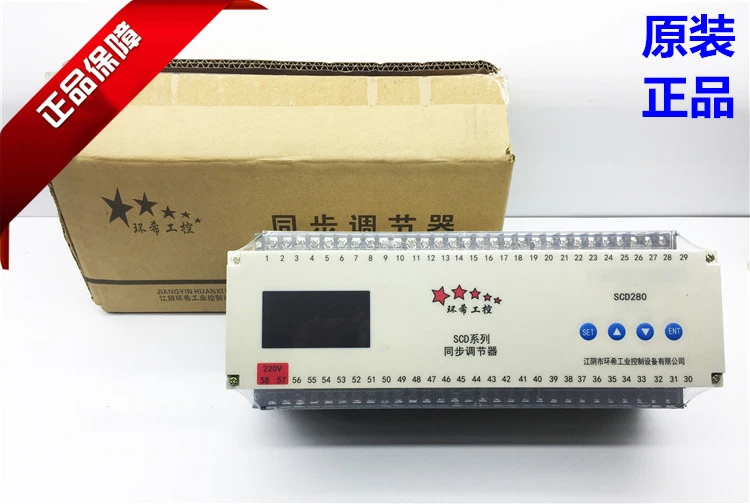 New Original 8-Channel Synchronized Control Ring Xi Industrial Control SCD280 Series Synchronized Regulator