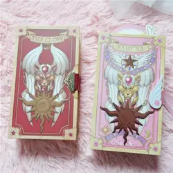 Magic Card Girl Sakura Variety Sakura Kuro Brand Same Magic Sakura  Brand Complete Collection Edition Co Set Gift