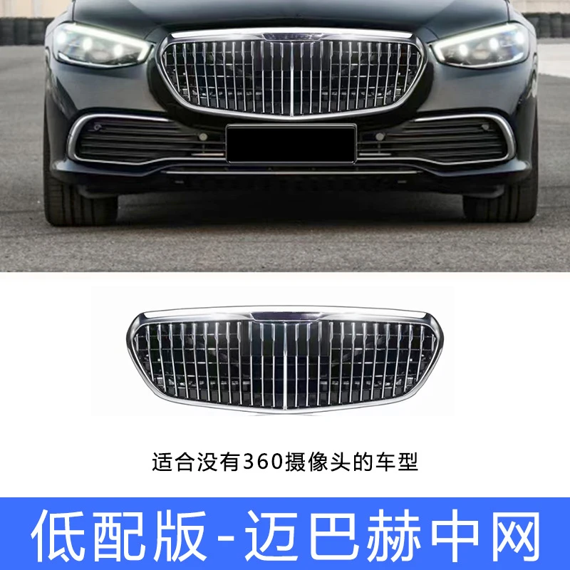 Suitable for 21-23 Mercedes-Benz S-Class W223 Modified S680 Maybach Grille ACC Stable S400/S500