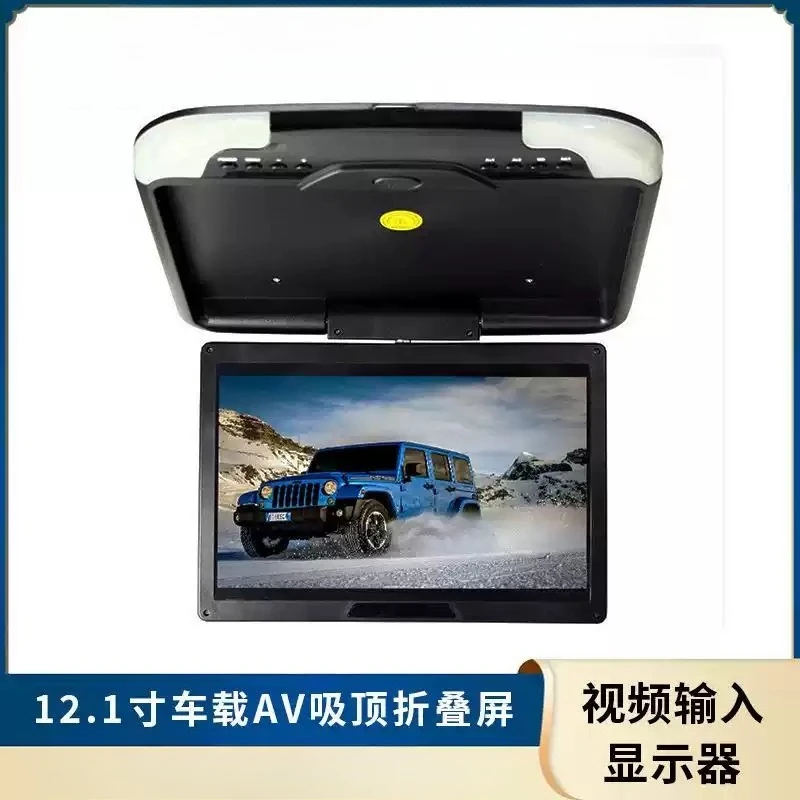 

12.1 Inch Wide Voltage HD Ceiling Mount AV Display Car Rear Entertainment Monitor