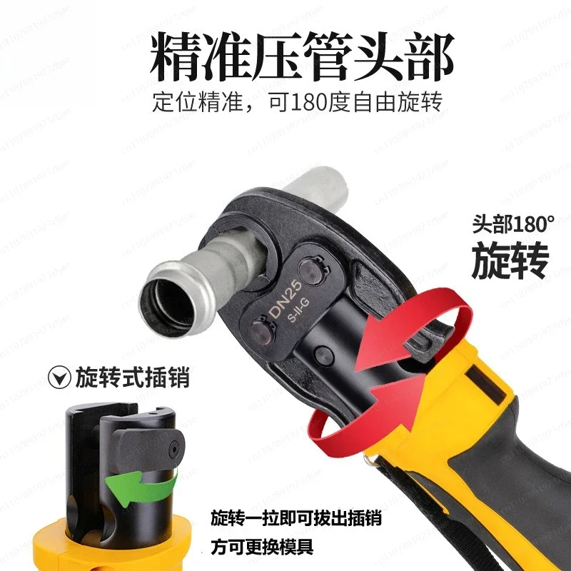 HHYD-1532 Rechargeable Portable Hydraulic Pipe Press Tool, for Thin Wall Stainless Steel Tubing, Electric Pliers