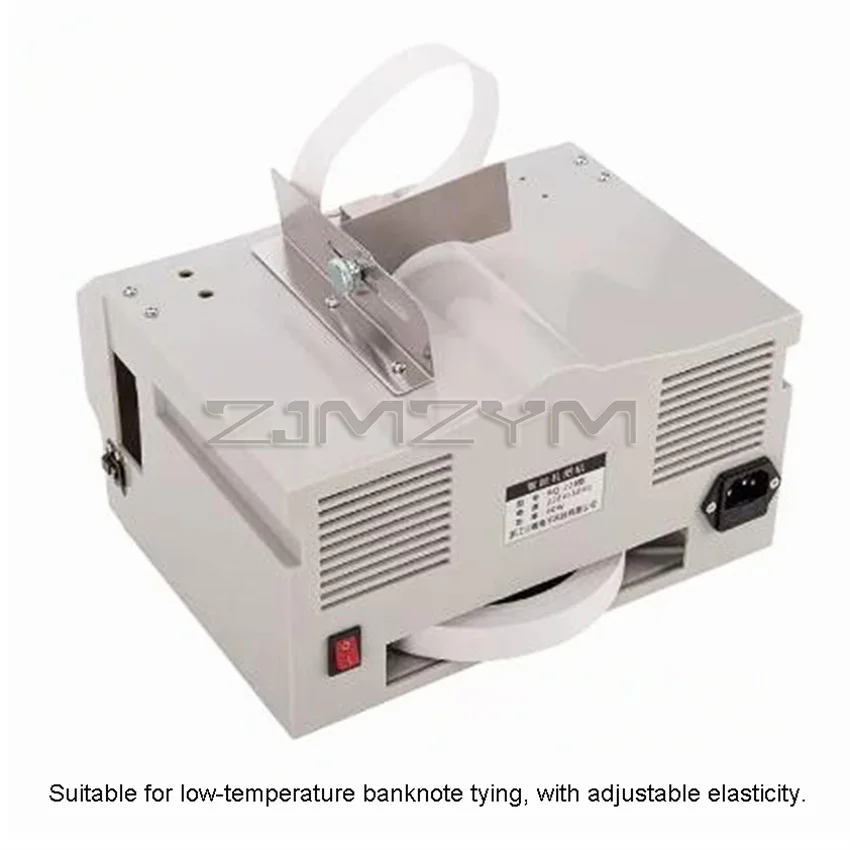220V Intelligent Induction Strapping Machine Paper Belt Binding Machine Multipurpose Banknote Tying Machine Paper TapeBaler
