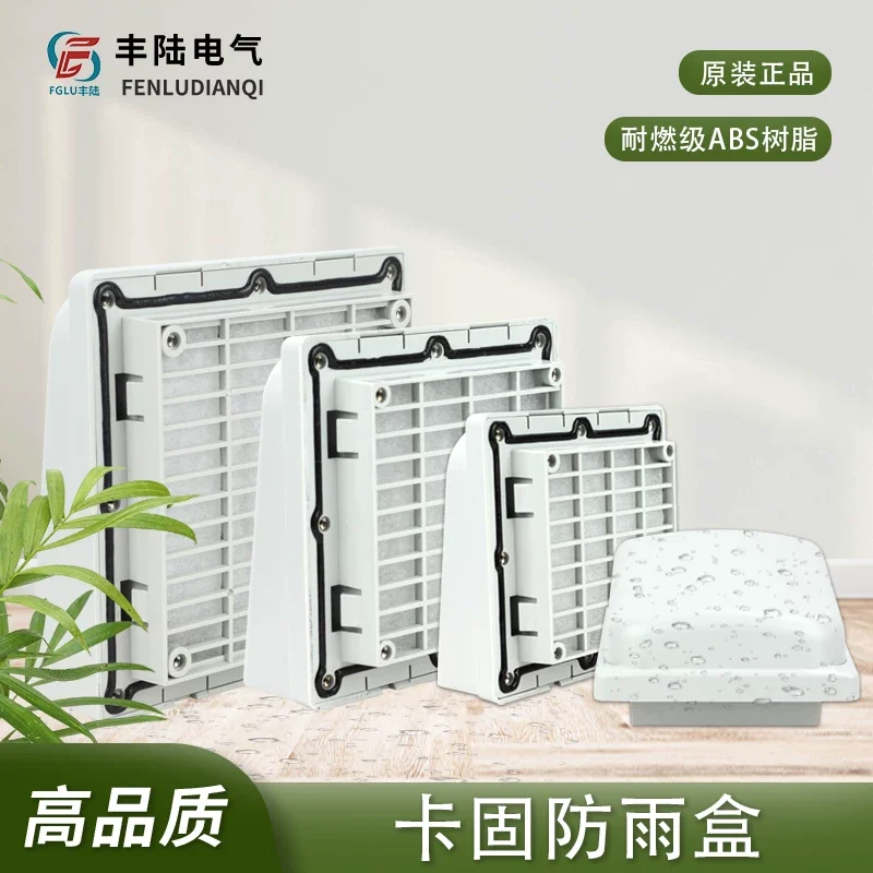 IP55 Waterproof Dustproof Fan Box KAKU FU-9801B-9806B for Automation Control Cabinet Fan