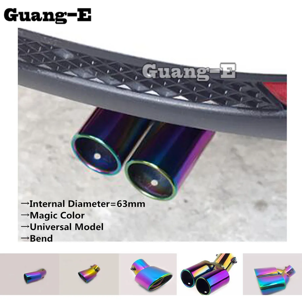 Internal Diameter=63mm/Magic Color/Universal Model/Bent Car Muffler Back End Pipe Dedicate Exhaust Tip Tail Outlet Vent 1pcs