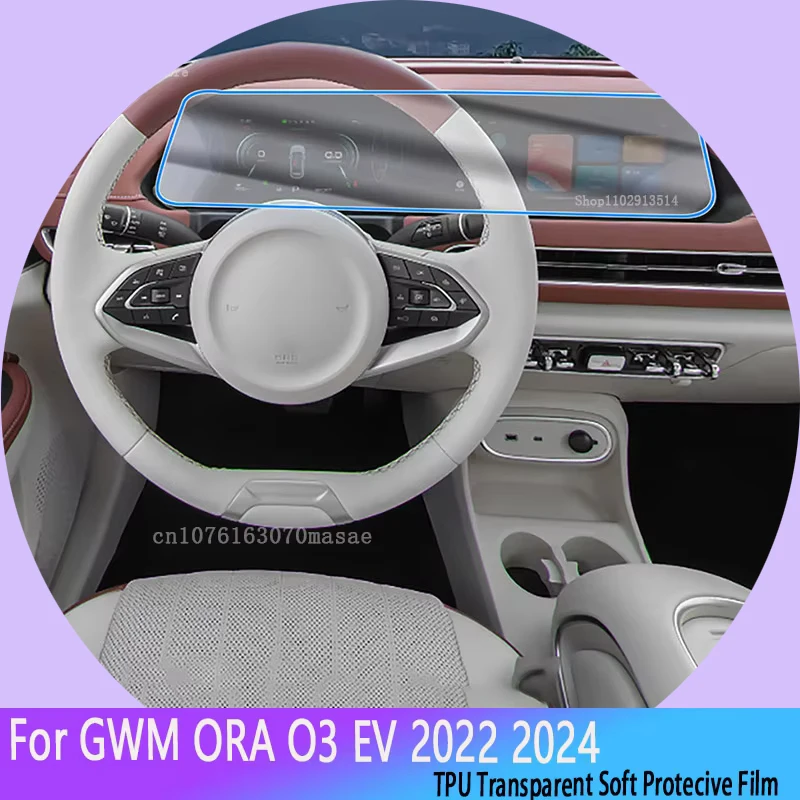 

For GWM ORA O3 EV 2022 2024 Car Interior Center Gearbox Console Transparent TPU Repair Film Protective Anti scratch Sticker