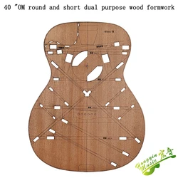 40 inch OM type guitar making template wooden mold mold shape sound hole sound beam code position