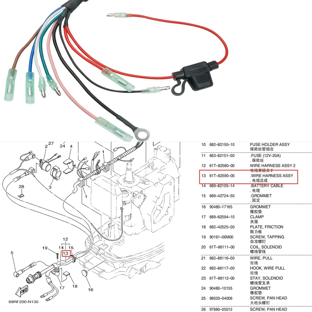 61T-82590 7Pin Wire Harness Hardness Assy for Yamaha Outboard Motor 2T 25HP 30HP C25 C30 Parsun Hidea HDX Seapro Hangkai