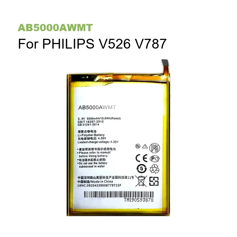 Battery For PHILIPS W3568 T3566 V387 V526 V787 W6610 W6618 AB2000HWML AB2000HWMC AB4400AWMC AB5000AWMT AB5300AWMT