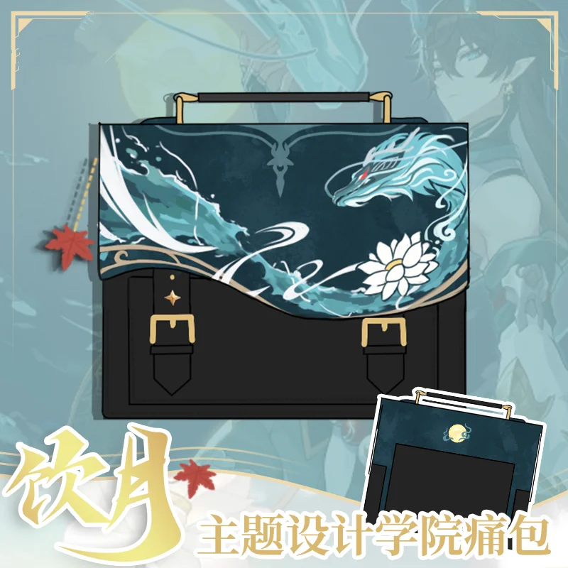

Imbibitor Lunae Preppy Commuter bag Game Honkai: Star Rail Cosplay Costume Anime Men or Women Shoulder Bag Handbag 2024 Pre-sale