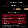S70L-2