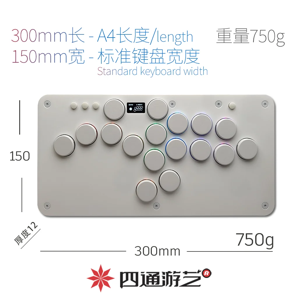 SiTong HITBOX-2 Pure White Full Silent Kailh Low Red Steam Street