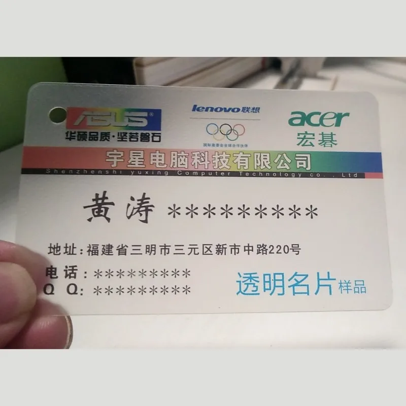 Custom Transparent Pvc Card Plastic Identity Waterproof For Business Visit Round Corners One Side Add White Ink 200PCS