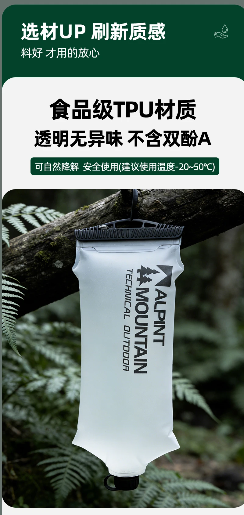 2L Wassersammel- und Filtrationsbeutel Hydratationsblase BPA-frei Auslaufsicher Langlebiger Wasserreservoir 28mm Hals TPU-Material – Detail 4