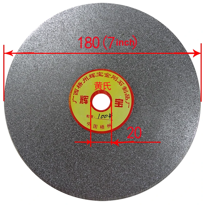 Diamond Grinding Disc 180mm 7 