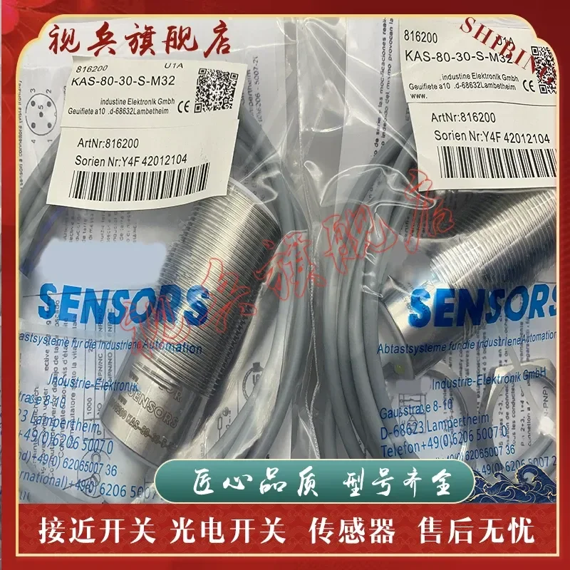 KAS-80-32-S-M32-NL Proximity Switch Sensor for Industrial Automation Reliable Quality New in Stock