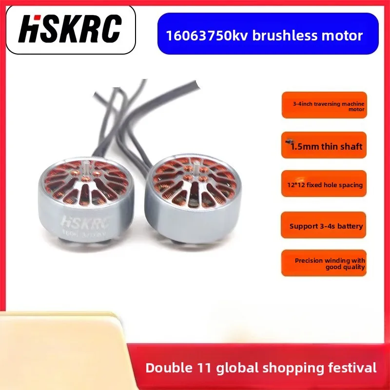 

HSKRC 06 3750KV Маленький четырехосевой бесщеточный двигатель 3 дюйма и 4 дюйма FPV Пересекающая машина Двигатель FPV Запчасти для дронов