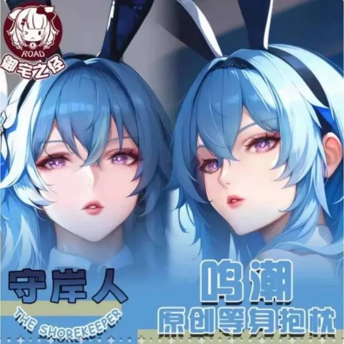 

Anime Wuthering Waves The Keeper Sexy Dakimakura Hing Body Case Japanese Otaku Loli Pillow Cushion Cover