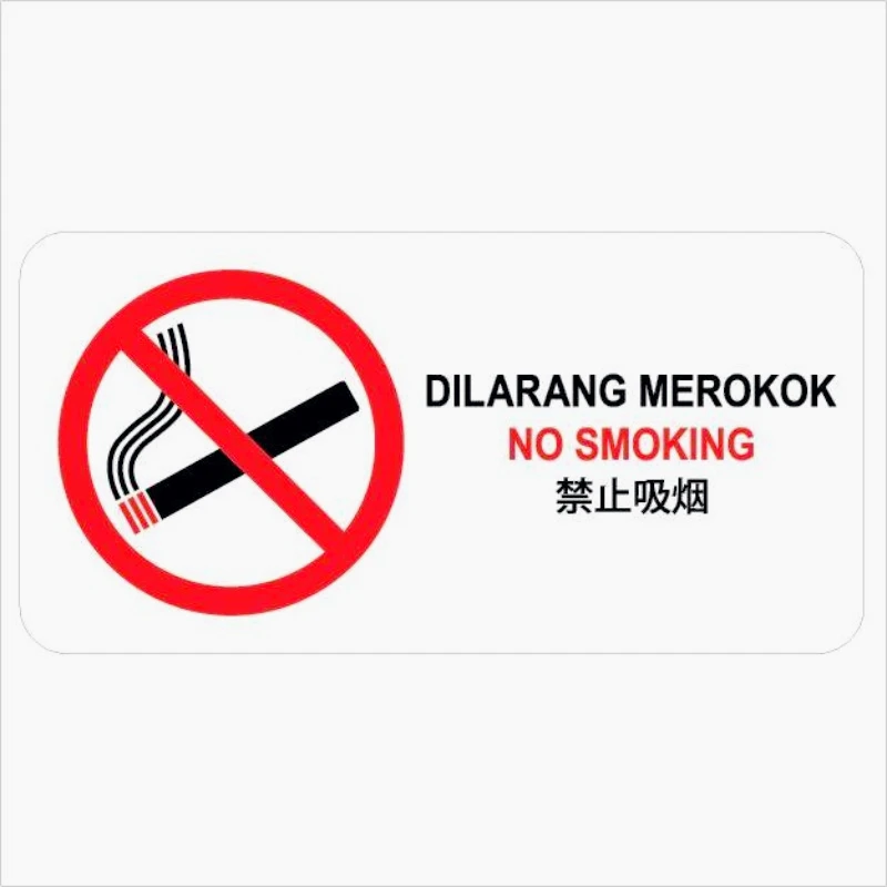 

Car Decal Sticker NO SMOKING / DILARANG MEROKOK PVC SIGN STICKER 13cm PVC KK