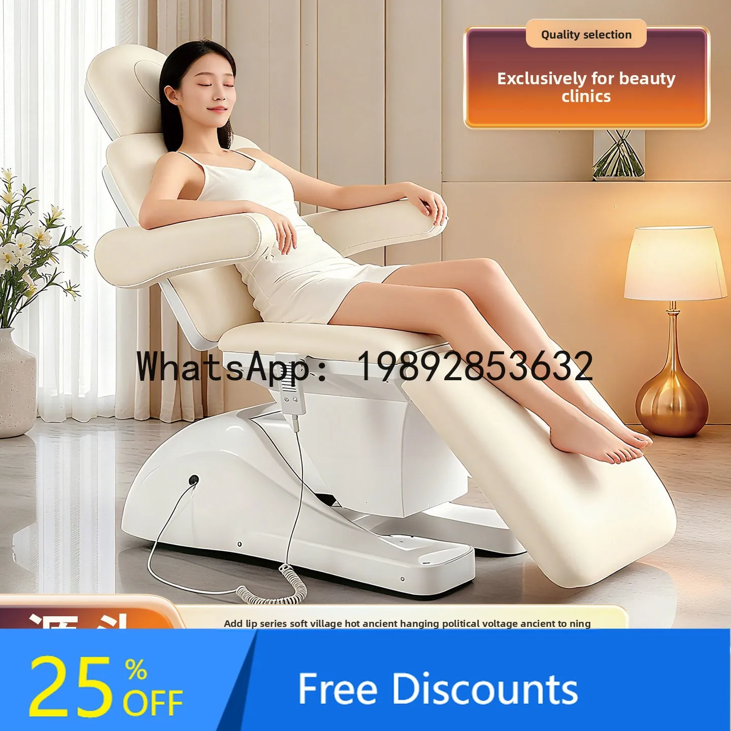 LYYBojue Electric Beauty Bed Injection Bed Treatment Chair Tattoo Ear Cleaning Tattoo Bed Beauty Salon Special Micro Plastic