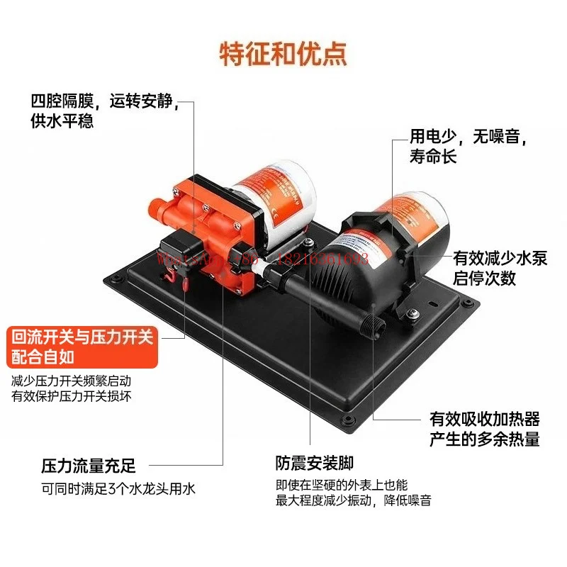 RV Diaphragm Water Pump Integrates A Stable Booster Water Supply System, Pressure Tank 12V for High-flow Yacht Pumping