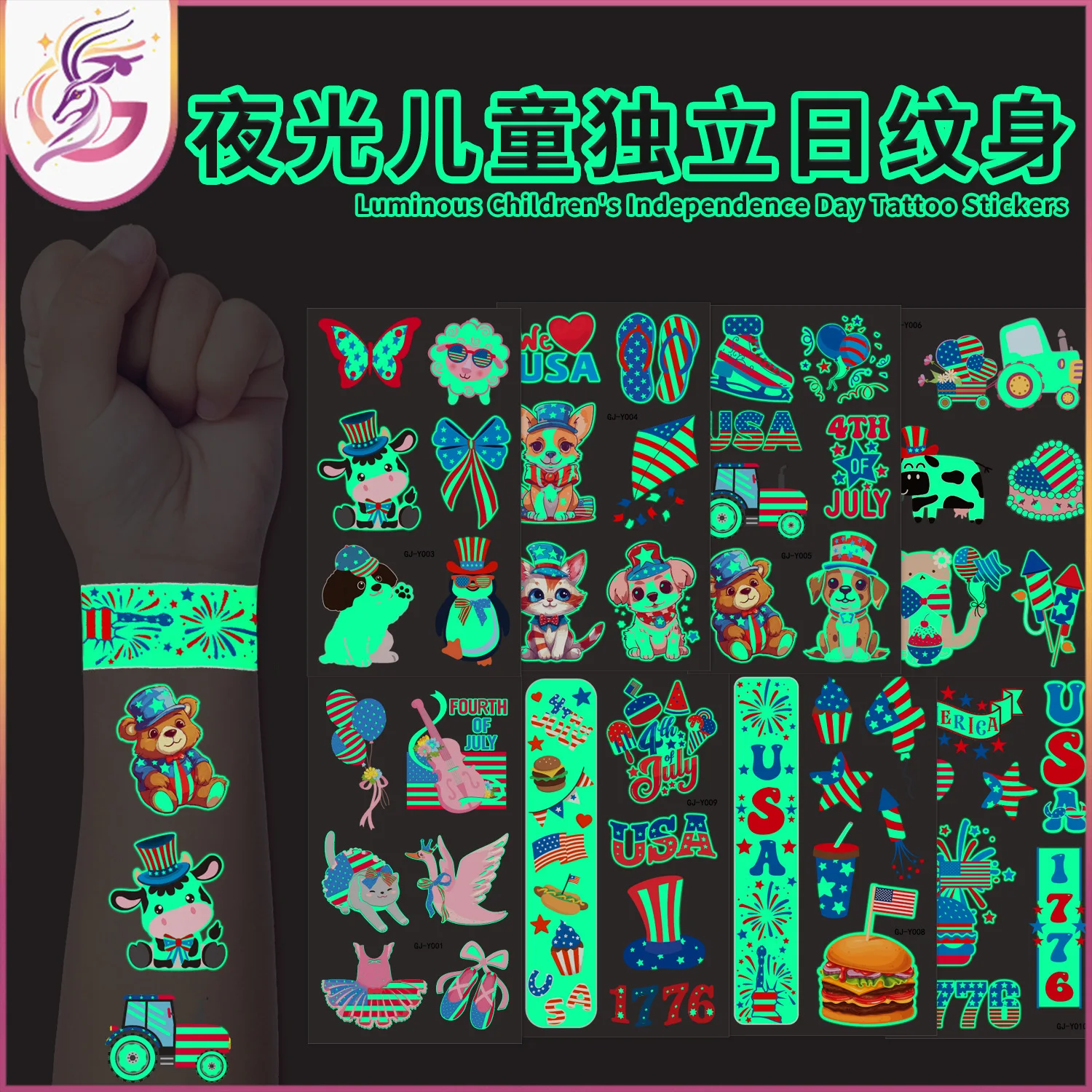 

Children's Luminous American Independence Day Tattoo Sticker All Kinds Of Cute Children's Fun Elements Cartoon Waterproof Party