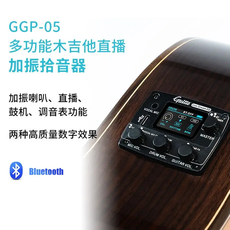 Guitar Vibration Pickup Classical Folk Acoustic Guitar Bluetooth Reverb Delay Internal Recording Tape Drum Machine
