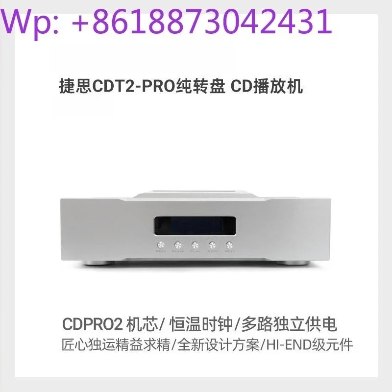 New,  CDT2-Pro CD turntable, thermostatic clock CDPro2 movement