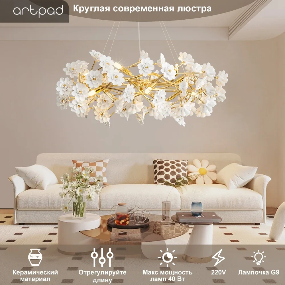 

Artpad French Flower Chandelier Ceramic Flowers for Bedroom Dining Room Ceiling 60/80cm Hanging Pendant Light