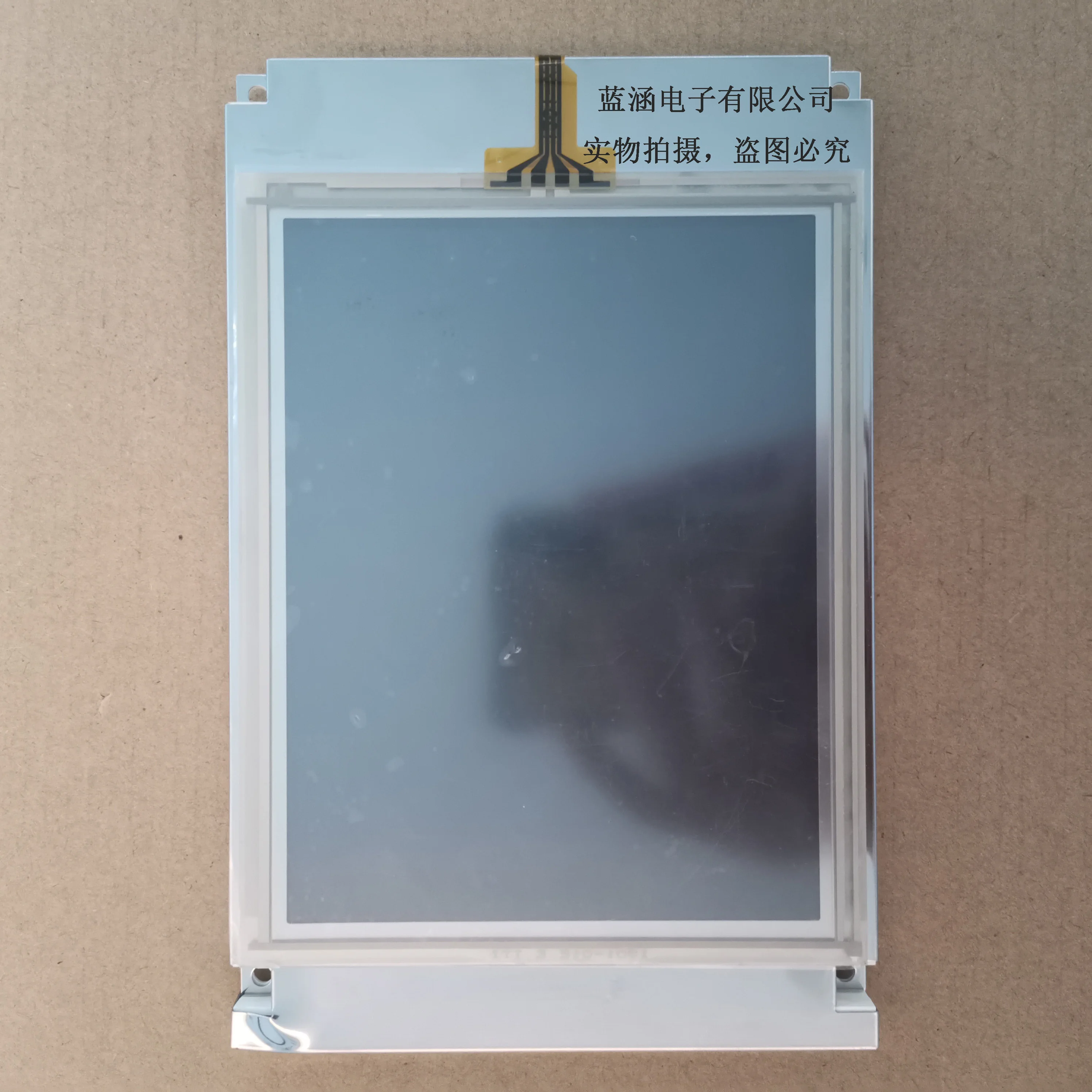 

AM320240N1TMQWT50H LCD display screen