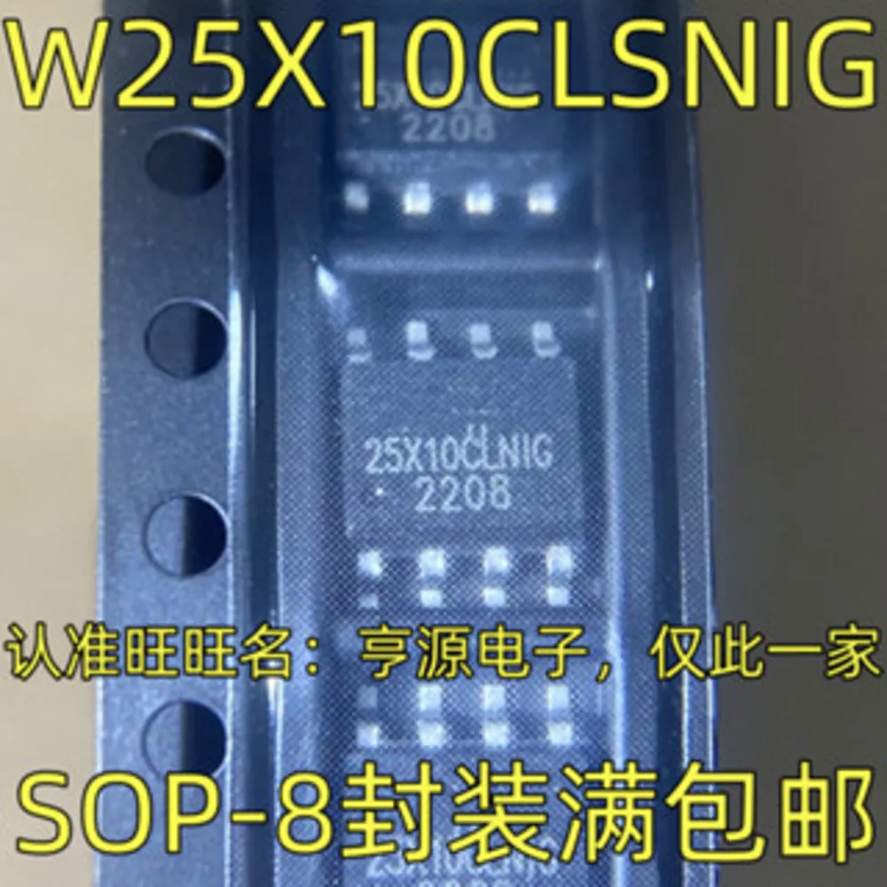 5pcs/lot 25X10CLSNIG W25X10CLSNIG 25X20CLN1G W25X20CLNIG 25X40VSIG W25X40 269-3 MC33269DR2-3.3G SOP-8