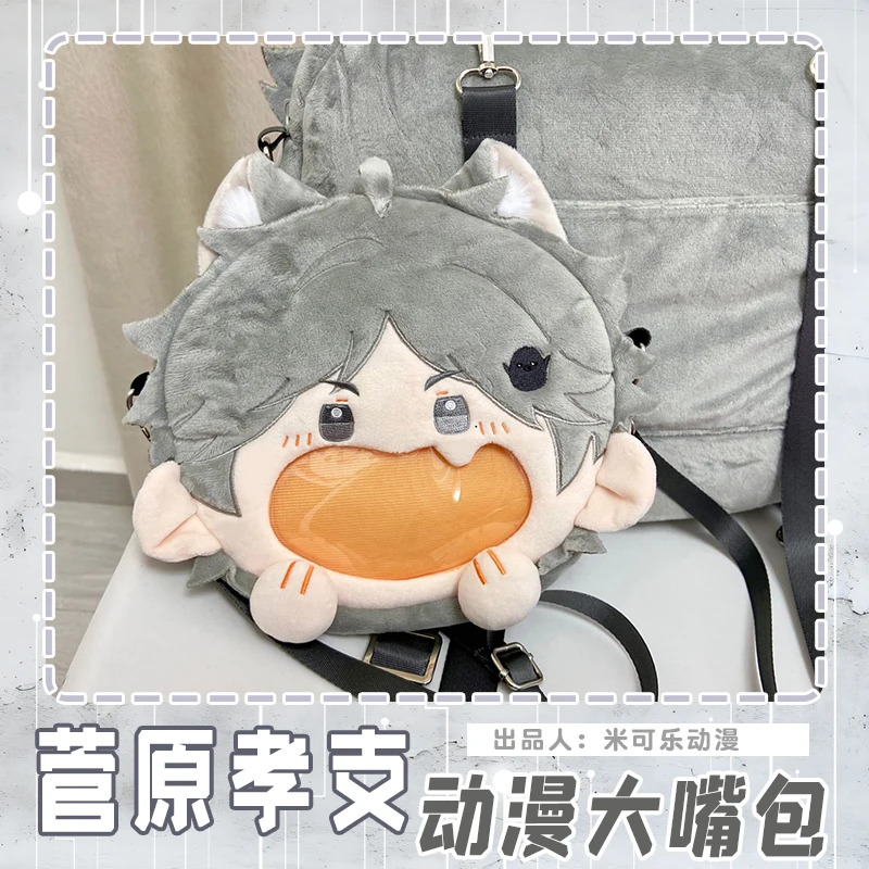 Anime Haikyuu! Sugawara koushi cosplay boca grande itabag mascote sacos macios estudante mochila crossbody bolsa de ombro bolsa