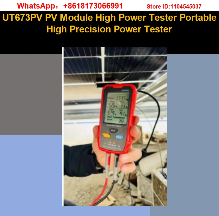 UT673PV PV Module High Power Tester Portable High Precision Power Tester
