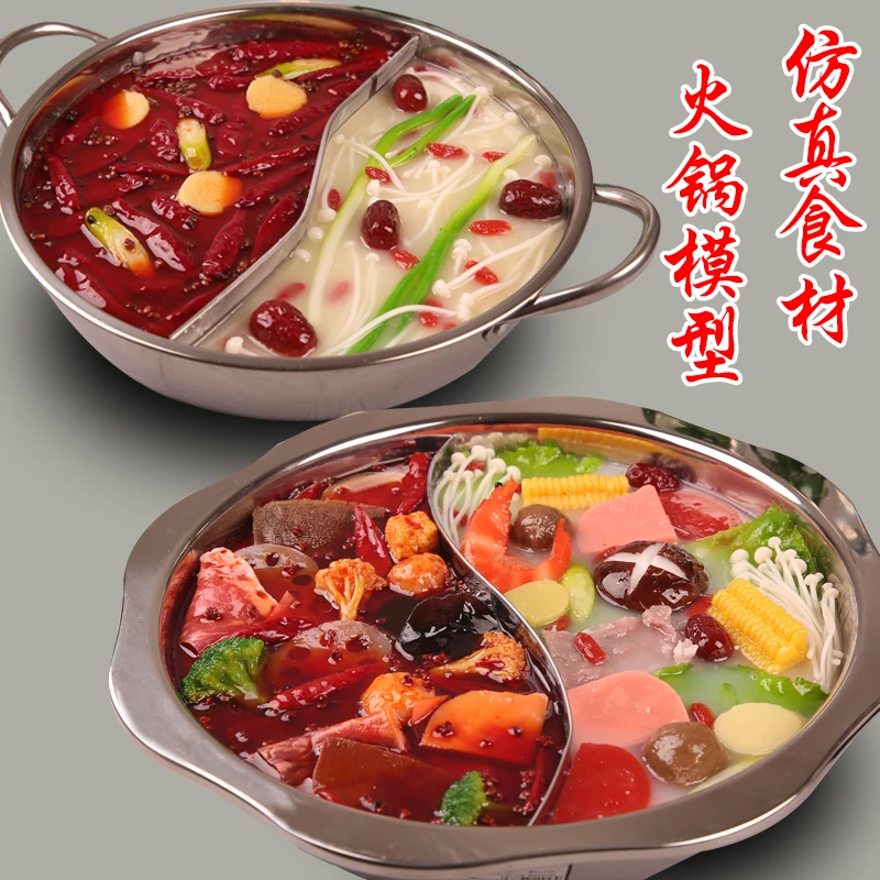 Simulation of mandarin duck pot display samples, fake dishes, hot pot ingredients, props, restaurant ornaments