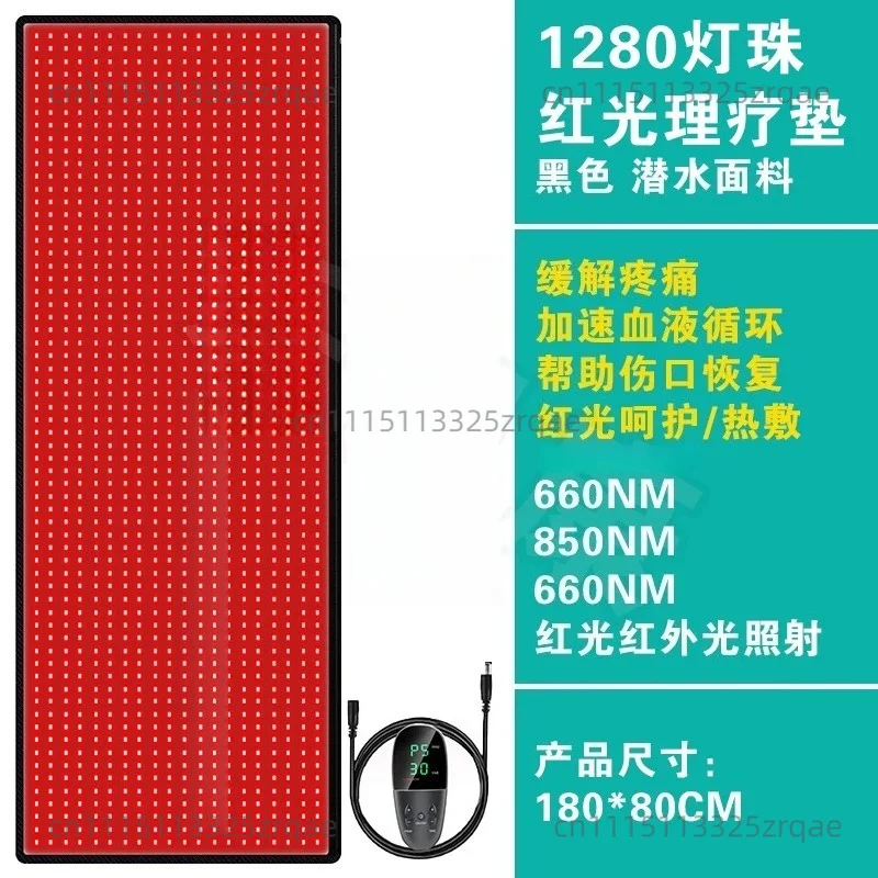 Facial Red Light Therapy Bed Red Light Therapy Instrument Whole Body Pad Pain Red Light Therapy Instrument Physical Pad Device