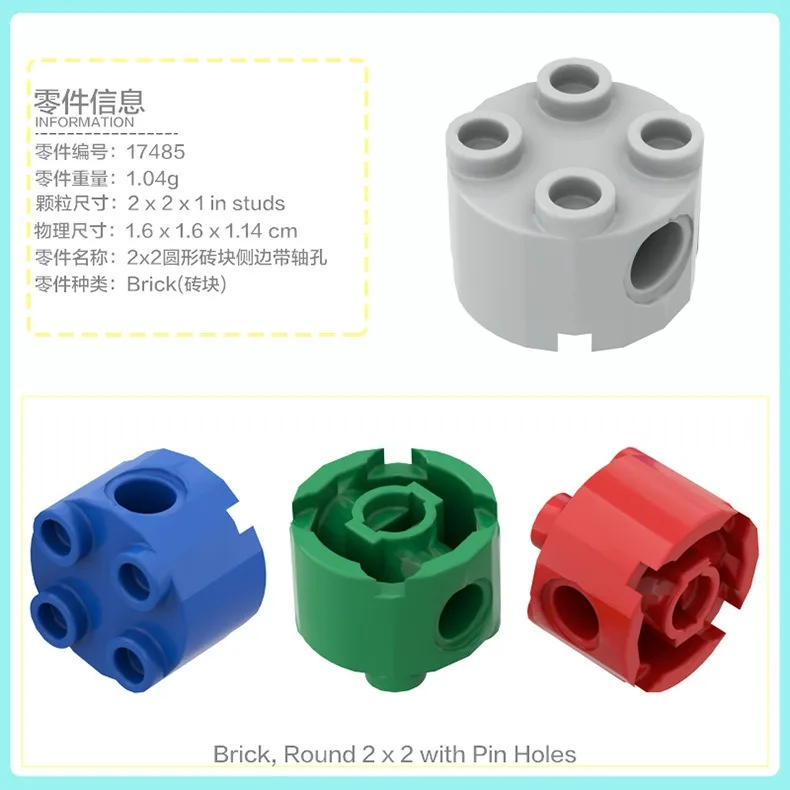 50 جرام أجزاء MOC التقنية الطوب المنحني الدائري 3062 3063 3941 6222 25214 87081 92947 مجموعات نماذج السيارة اللعب المتوافقة مع Legoeds