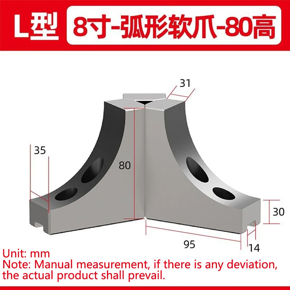 Lathe accessories 8 inch L-shaped arc hydraulic soft jaw 80 high hydraulic three-jaw chuck arc soft jaw