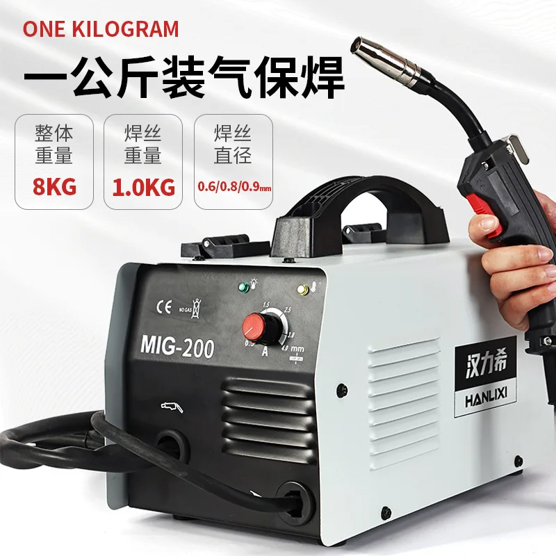 Portable welding machine portable inverter gas shielded electric welding machine 220V small household