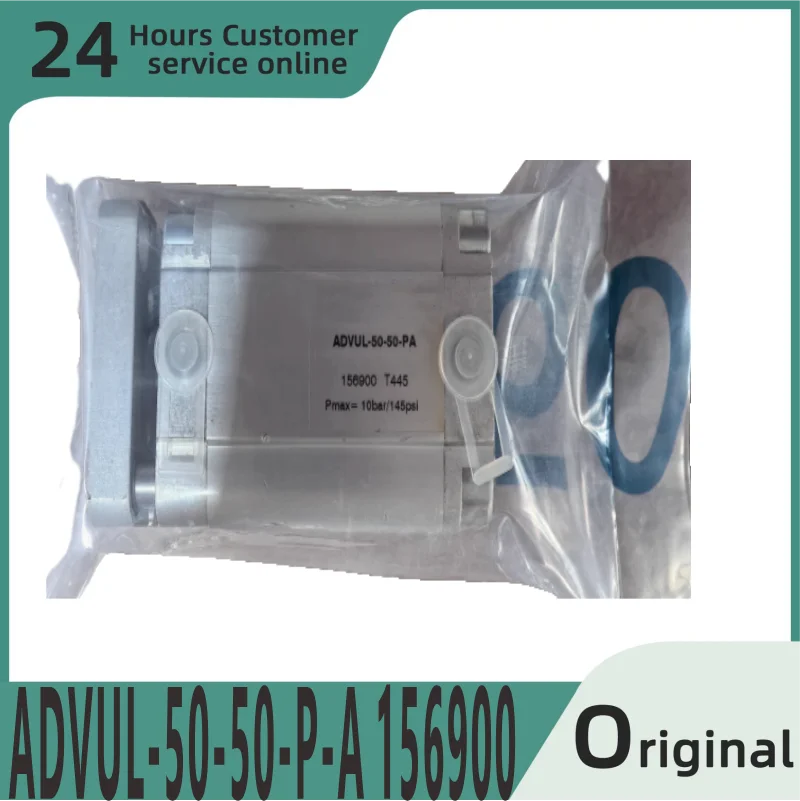 

Brand new original cylinder ADVUL-50-50-P-A 156900