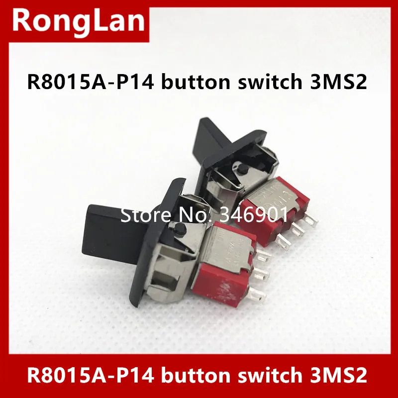 [SA]R8015A-P14 trigger single three-legged black handle single reset button switch 3MS2 units produced Deli Wei Q13--50pcs/lot