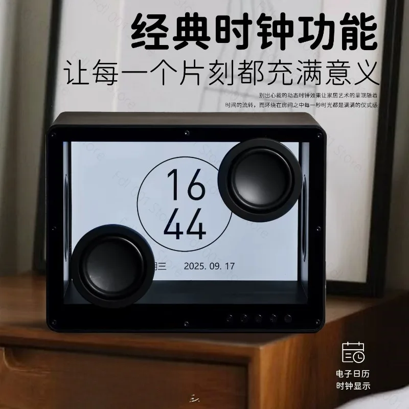 Floating Lyrics Display Bluetooth Speaker Retro Transparent Portable Speaker with TF Card Slot