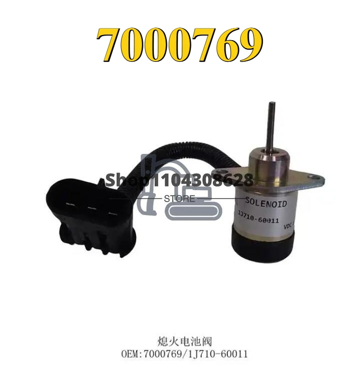 

7000769 заменяет электромагнитный клапан отключения топлива для Bobcat S160 S185 S205 S550 S570 S590 S630 S650, соленоид отключения