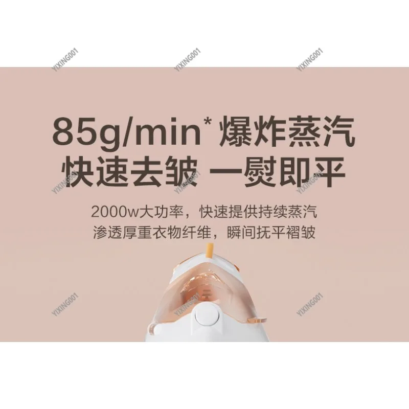 Handheld Mini Steam Iron for Beads Tailor Shop And Home Garment Steaming New Portable Ironing Tool