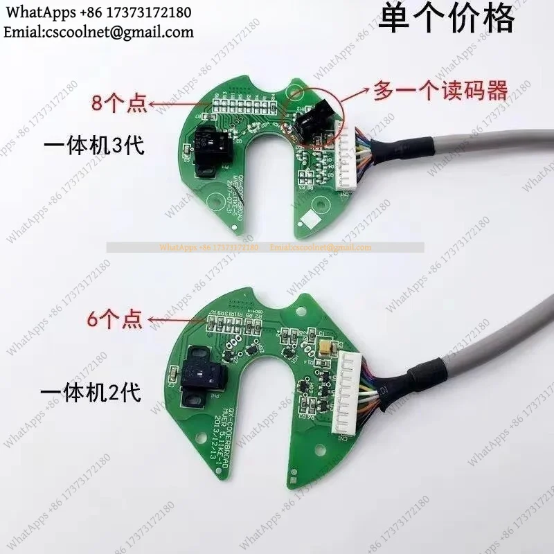 JS01 1PCS 682 Split Motor Decoder Integrated Machine Sewing Machine Computer Flatbed Accessories