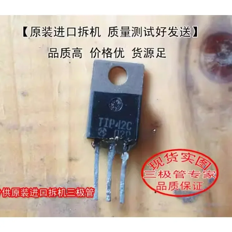 Used&Not NEW&Send after Measure Original imported disassembly machine, original code TIP42C TO-220 triode