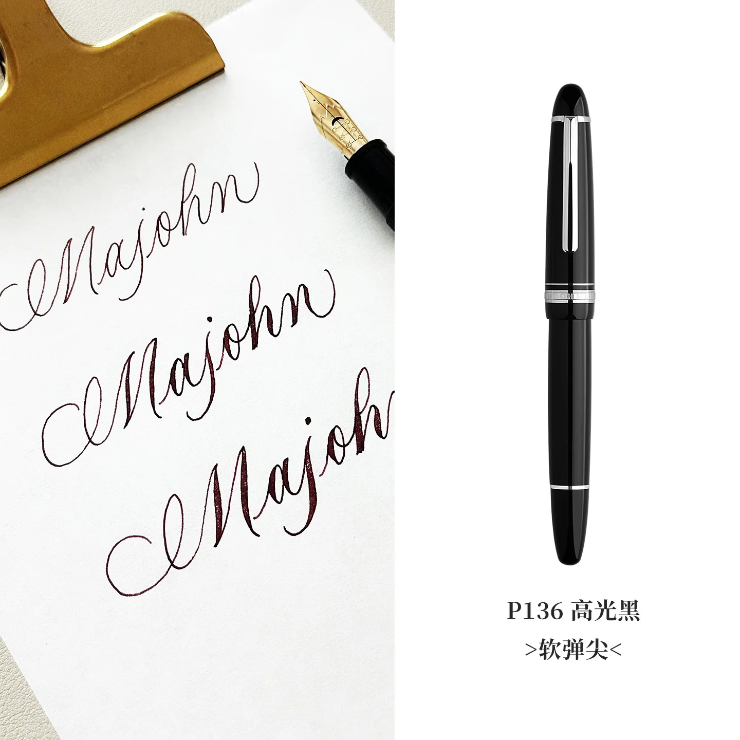 MAJOHN P139 P138 P136 Klassieke flexibele penpunt vulpen Flexibele penpunt Zachtheid Flexare Zakelijke modificatie Schrijfpen ES ER