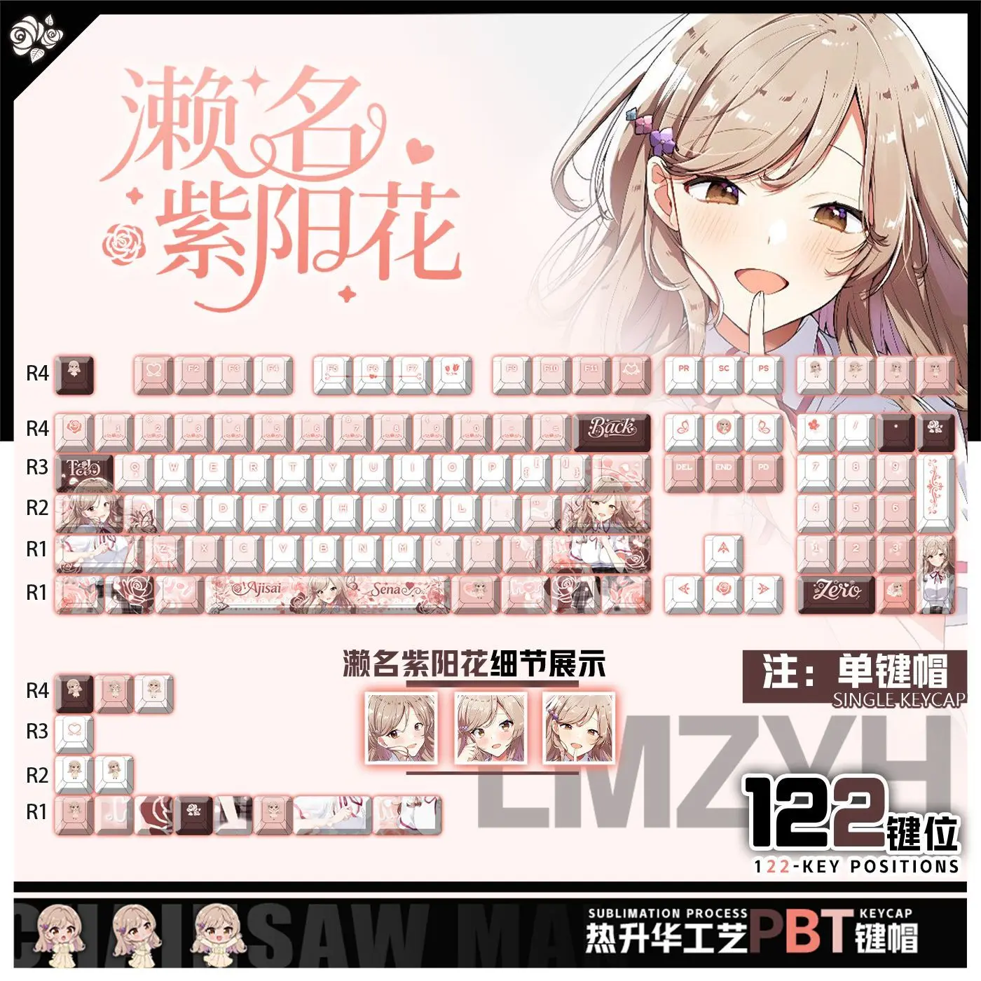122 Keys Watashi Ga Koibito Ni Nareru Wake Nai Jan  Keycaps Anime Chreey PBT Transparent Key Caps for Made68 Mad68 Wooting 60